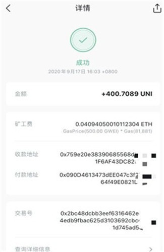 instar币交易所