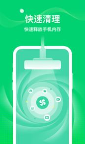 椰子wifi app