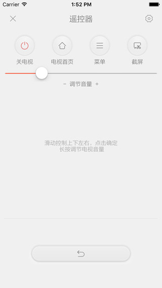 小米投屏神器ios版 