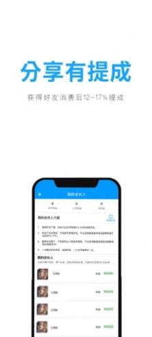 聚鲸app