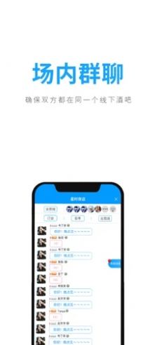 聚鲸app