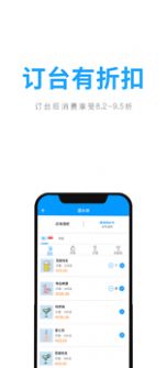 聚鲸app