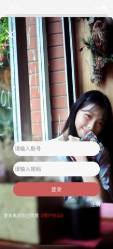 英啡生活app