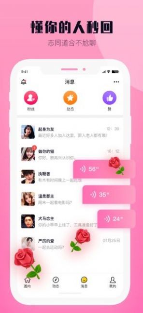 西檬之家3.0.0版本