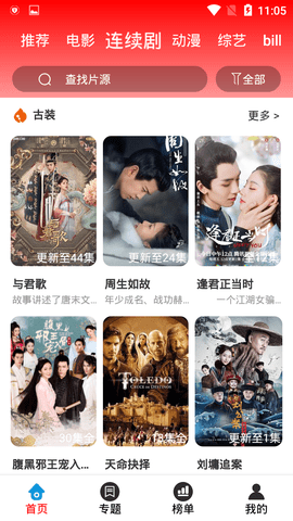 9亿好影院