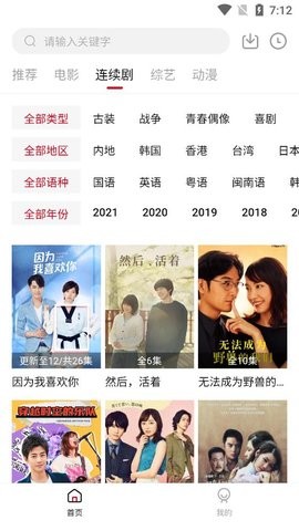东辰影视网
