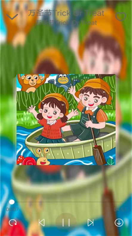 趣英语app