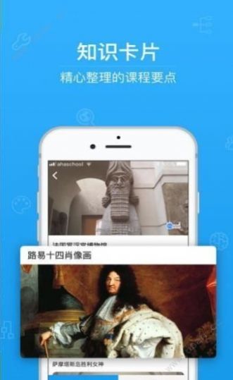 中小学生安全素质教育44分钟山东app
