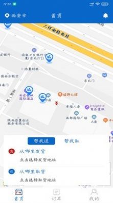 优闪速达