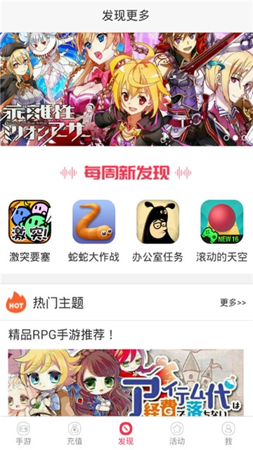 弈玩游戏盒子