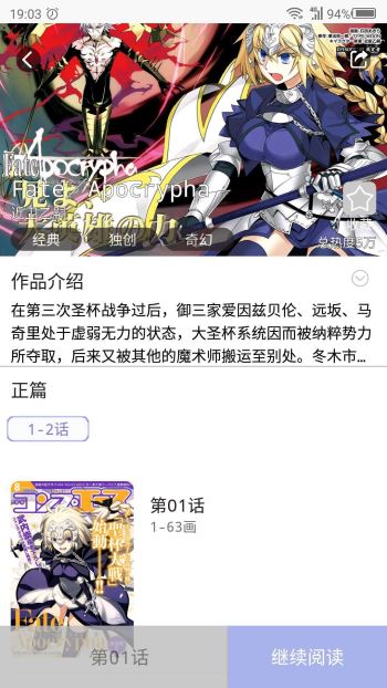 自在动漫安卓版