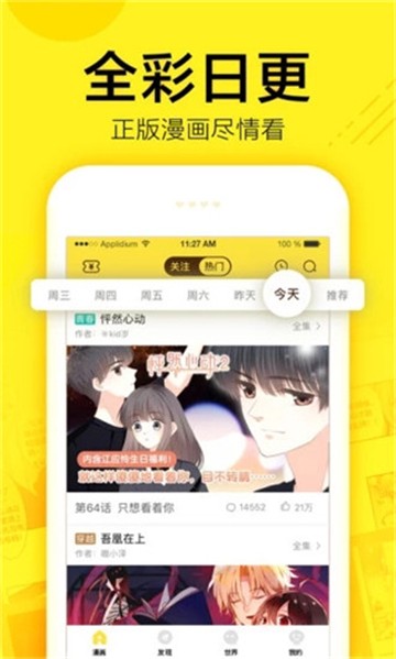 733动漫
