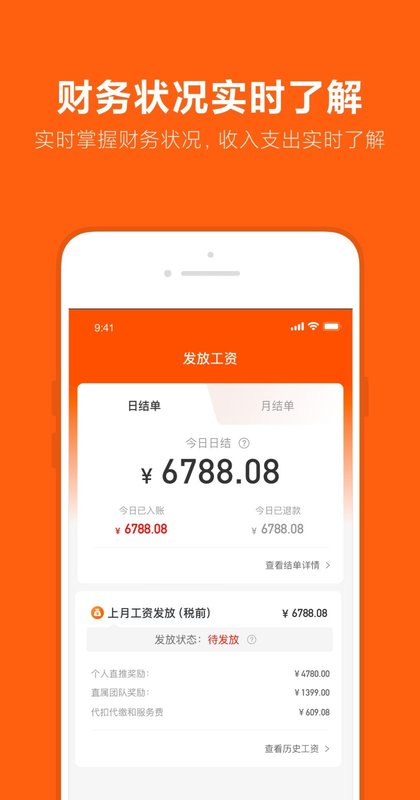 乐小助app