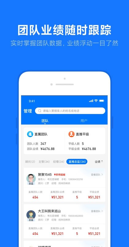 乐小助app