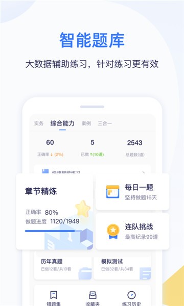 嗨学课堂app