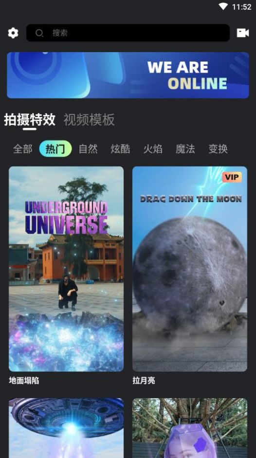 可拍app