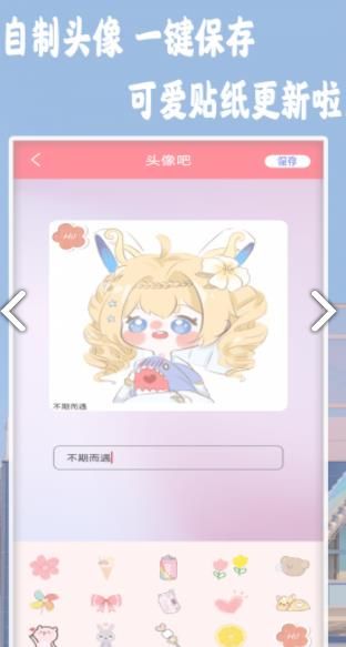 nom相机app