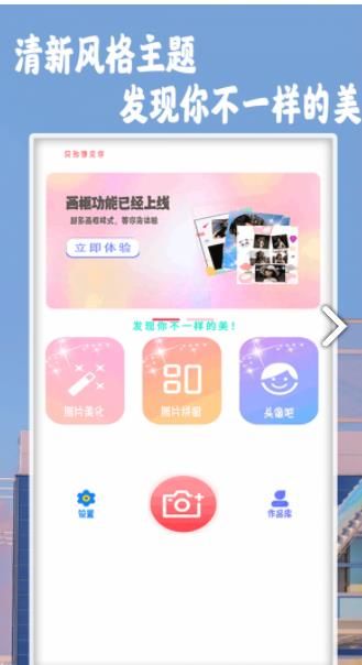 nom相机app