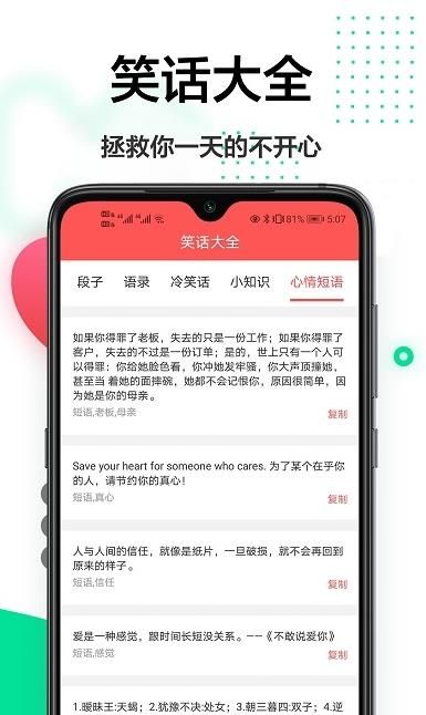 轻美相机app