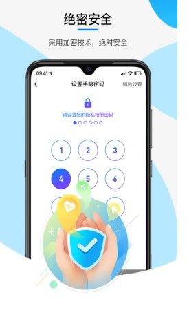 三流相机软件
