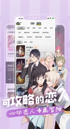 一零零一游戏