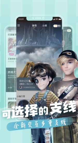 一零零一游戏