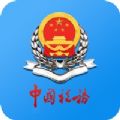 江苏税务app下载安装2021