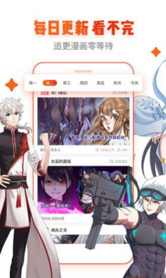 当鸟动漫1.5.2.0