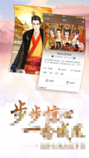 闪艺小说app