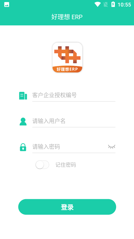好理想erp
