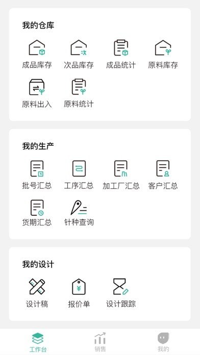 好理想erp