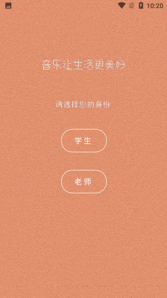钢琴家教