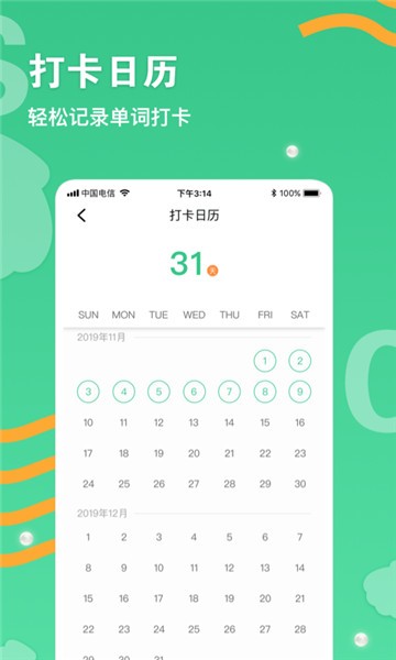 省心英语nce