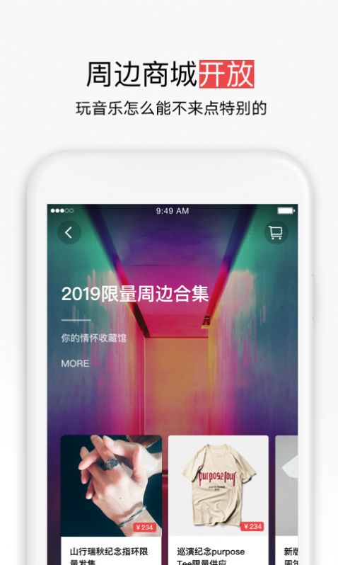 秀动app官网