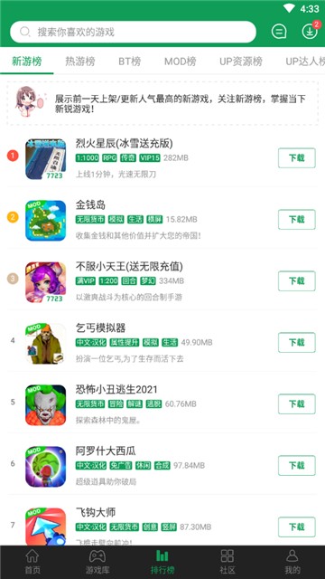 btgo游戏盒大全