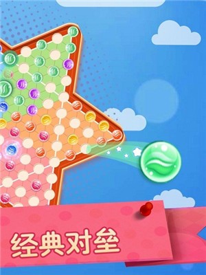 跳棋