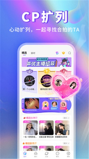陌单身约附近