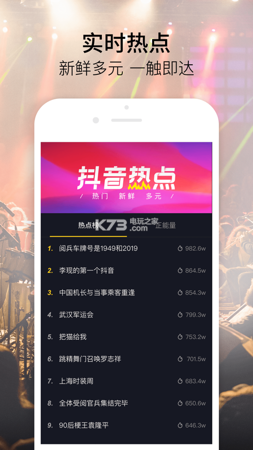 5dyme抖音