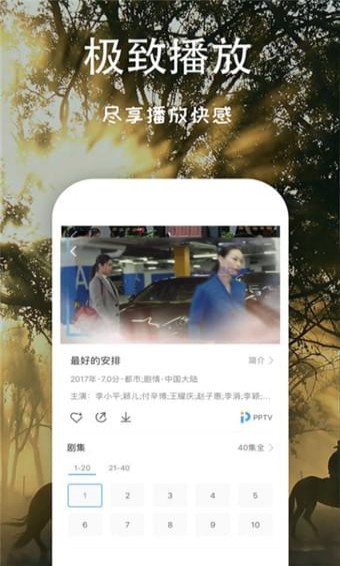 芝麻影视大全 高清版
