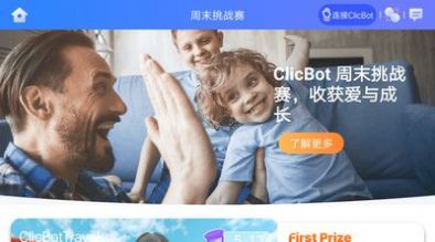clicbot app