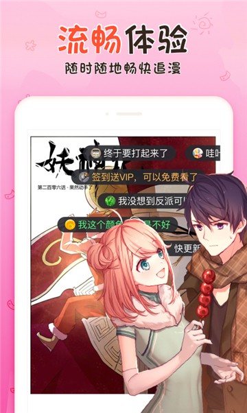 全免漫画大全