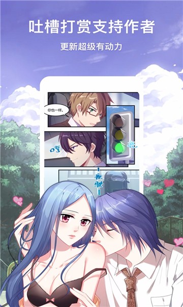全免漫画大全