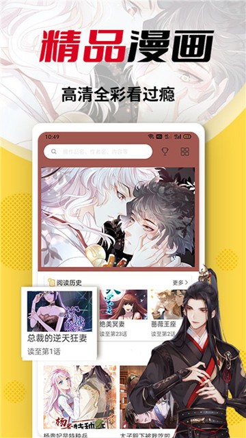 18cmicbi漫画