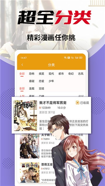 18cmicbi漫画