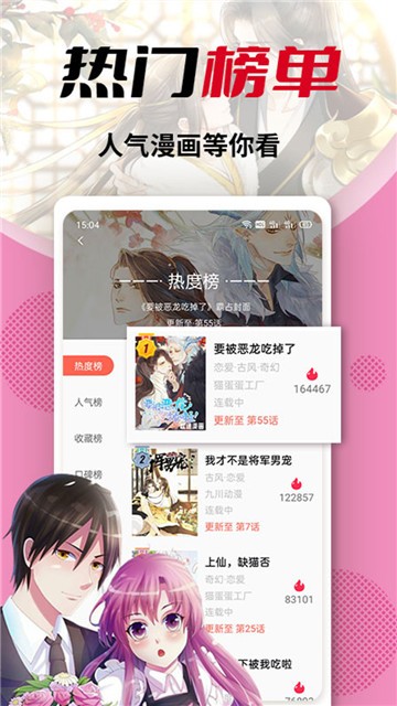 18cmicbi漫画
