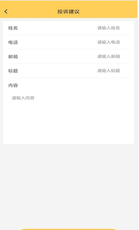 机械信用app