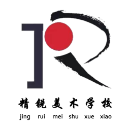 精锐画室