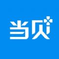 当贝市场电视版安装包