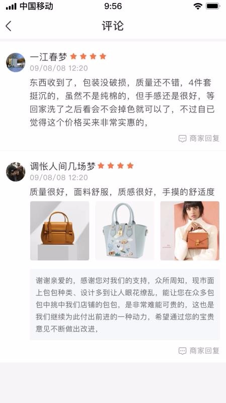 不撞物安卓版