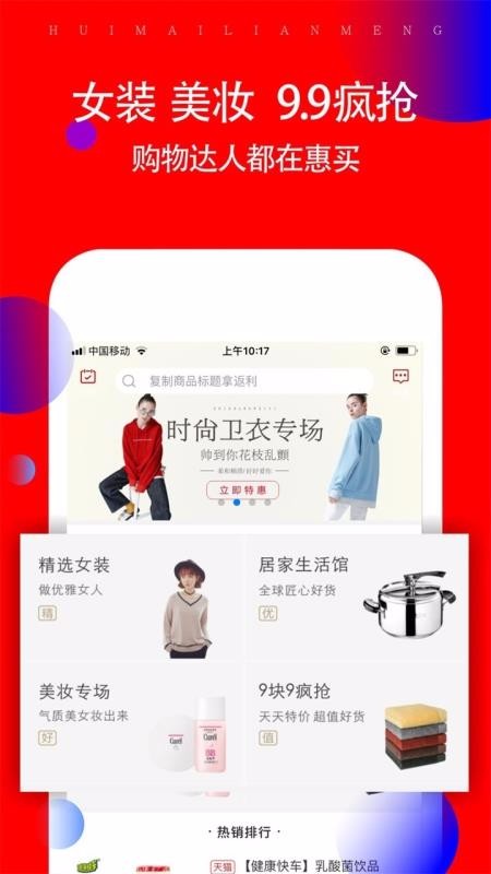 折喵app